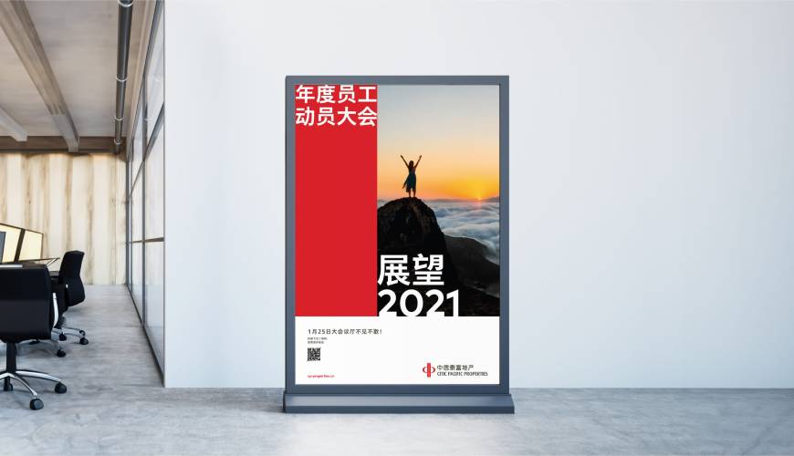 钦北区优秀的VI设计工作室